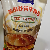 洋葱牛肉土豆泥的做法图解1