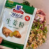 荠菜肉馄饨的做法图解5