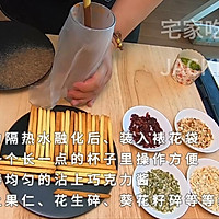 Pocky巧克力饼干条，甜蜜巧克力，裹上香脆果仁，入口嘎嘣脆的做法图解9