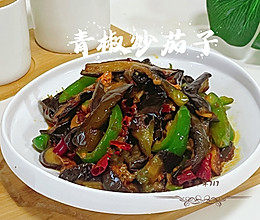 #旅行中的美味#青椒炒茄子的做法