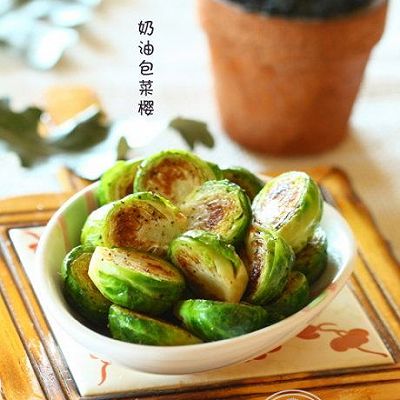 奶油包菜樱