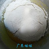 豆乳盒子蛋糕的做法图解3