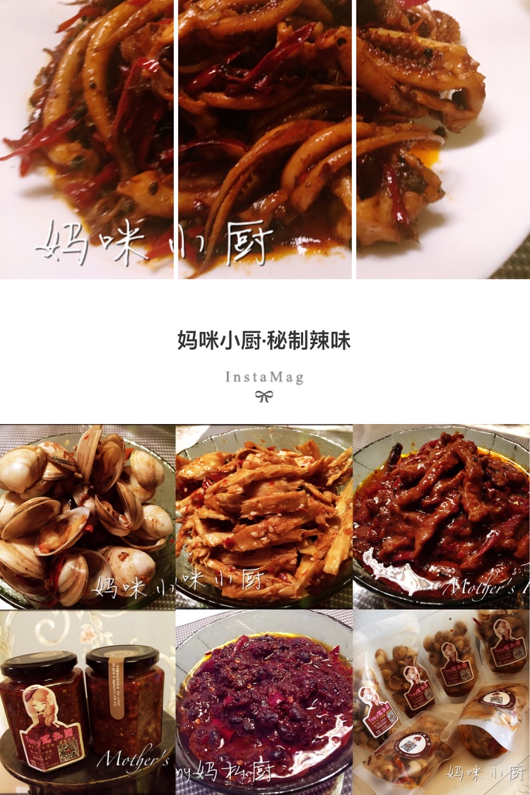 牛肉辣椒酱的做法图解6