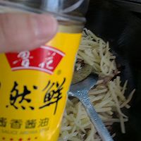 冬笋炒肉的做法图解5