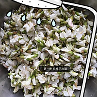 槐花面糊的做法图解1