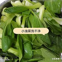 #夏日开胃餐#小油菜炒豆腐的做法图解2