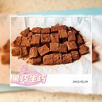 生巧的做法图解7