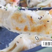 鲜虾鲜肉锅贴的做法图解18