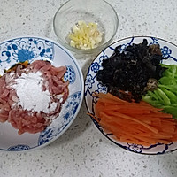 鱼香肉丝的做法图解1
