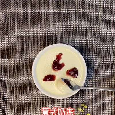 味道非常正宗的意式奶冻 Panna Cotta