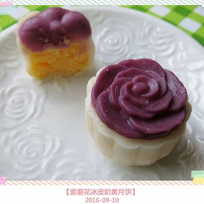 【紫薯花冰皮奶黄月饼】