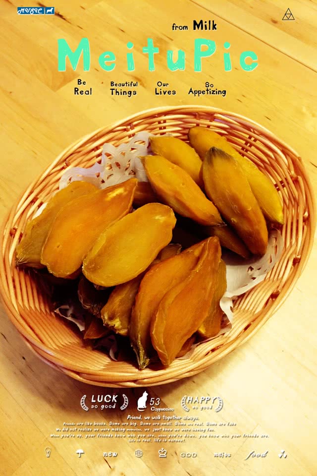 自制红薯干（干し芋）