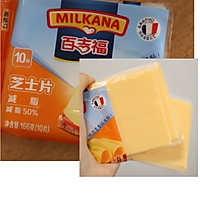 十分钟刷脂“便当”—复刻赛百味，黑麦鸡肉蔬菜三明治的做法图解4