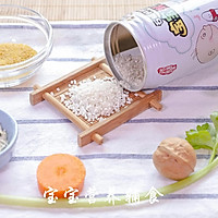 银鱼芹菜粥的做法图解1