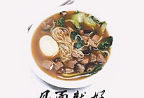 猪肉香菇青菜面的做法