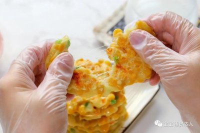 玉米粒奶酪饼【宝宝辅食】