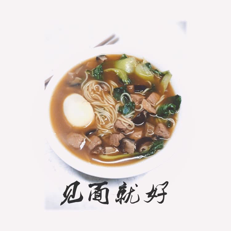 猪肉香菇青菜面的做法