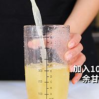 油柑津津茶的做法，【暴小兔茶饮】免费奶茶教程的做法图解9