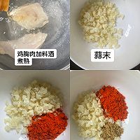 #15分钟周末菜#减脂好吃的开胃凉菜凉拌鸡胸肉的做法图解1