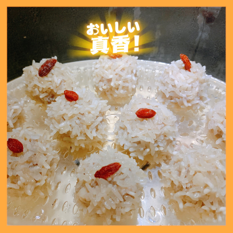 珍珠丸子的做法