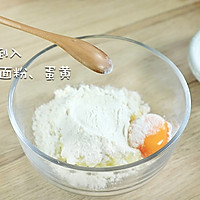 酸甜小米糕的做法图解7