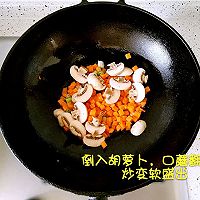 蘑菇火腿胡萝卜炒饭的做法图解3