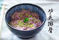 粉色糯米蒸排骨「食色记」的做法