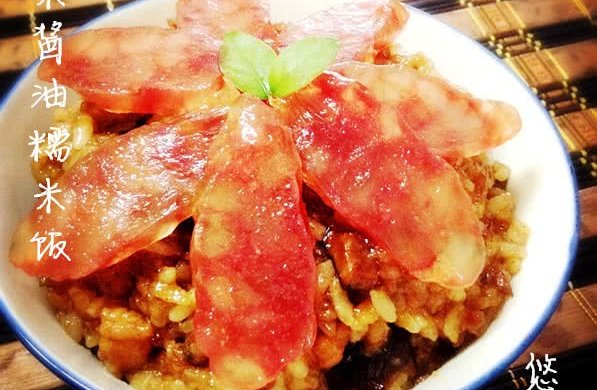 香菇海米酱油糯米饭