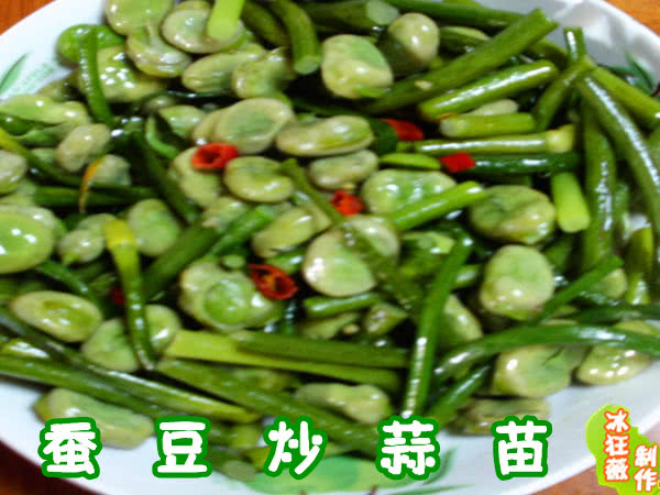 Fried garlic sprouts with broad bean