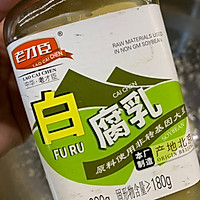 蒜香骨的做法图解12