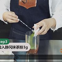 网红产品—抹茶与桂花的邂逅的做法图解3