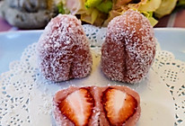 女神节---草莓糯米糍的做法