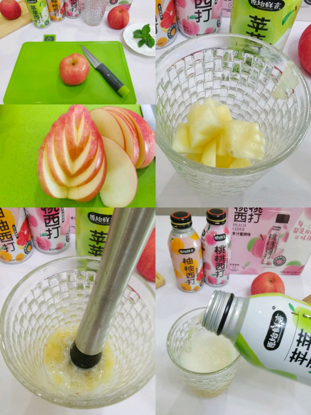 苹苹西打冰饮怎么做_苹苹西打冰饮的做法_吴妈厨房_豆果美食