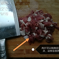 家庭粉蒸肉的做法图解1