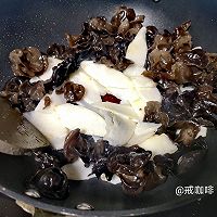 山药炒木耳的做法图解4
