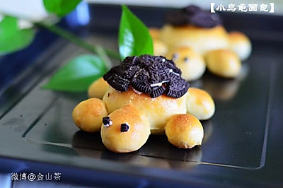 小乌龟面包