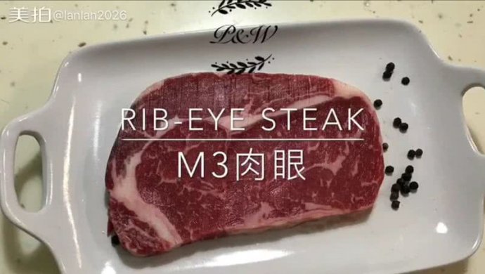 M3肉眼的煎制方法