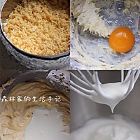 全亚洲最好吃的蛋糕秘方㊙️【北海道乳酪蛋糕】的做法图解1
