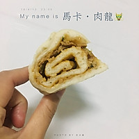 肉龙 为爱而做的做法图解19