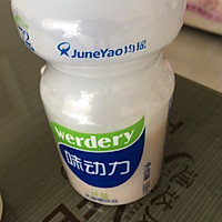 果汁的做法图解2