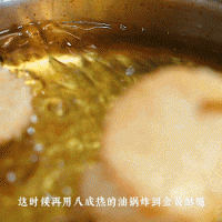 酱油仙贝 | 这道小零嘴，让剩饭发光，叫童年鲜活的做法图解4