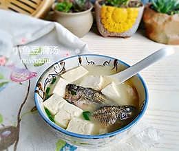 小鱼豆腐汤的做法
