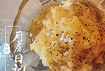 #餐桌上的春日限定#家庭版KFC土豆泥的做法