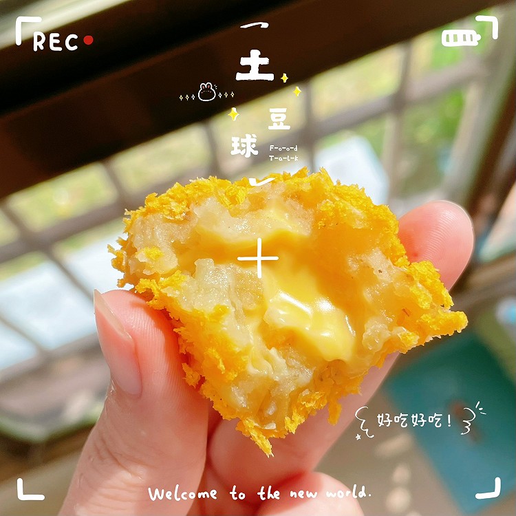 免油炸更健康！芝士爆浆土豆球的做法