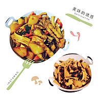 明虾煲的做法图解3