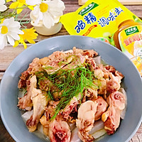 #最是家乡味 冬至大如年#芋头南风鸡的做法图解1