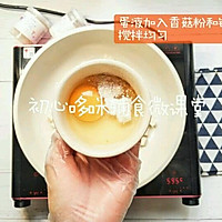宝宝辅食豆腐煎蛋饼的做法图解3