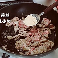 日式牛肉盖浇乌冬面#夏日开胃餐#的做法图解8