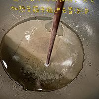 番茄炒鸡蛋的做法图解3
