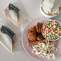 菌菇时蔬挪威青花鱼炒饭的做法图解1